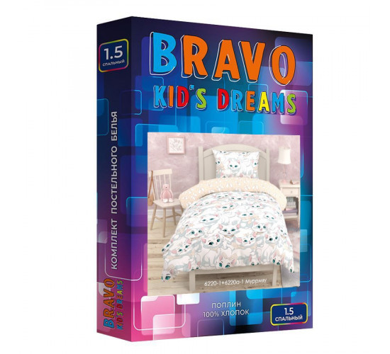 Детское (подростковое) постельное белье поплин Bravo kids dreams Муррмяу