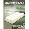 Подушка Анатомическая с эффектом памяти Ergonomic Antistress Wave