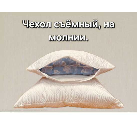 Чехол сменный для подушки на молнии ультрастеп Татауртекс
