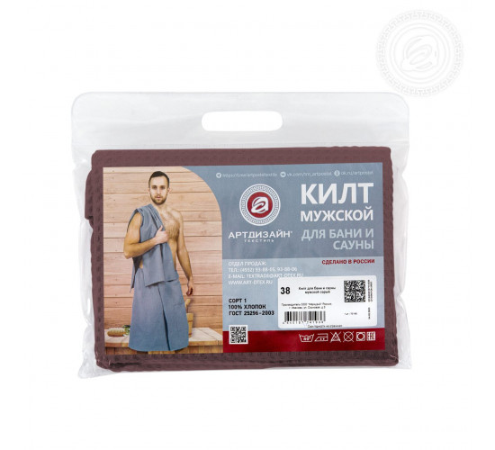 Килт для бани и сауны мужской АртДизайн коричневый