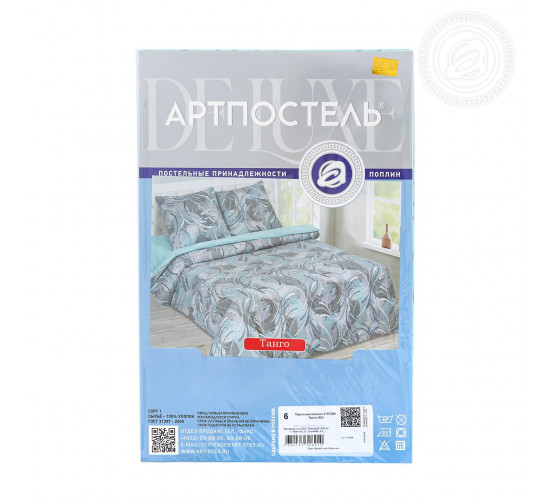 Простыня поплиновая Артпостель Танго Простыня поплиновая Артпостель Танго