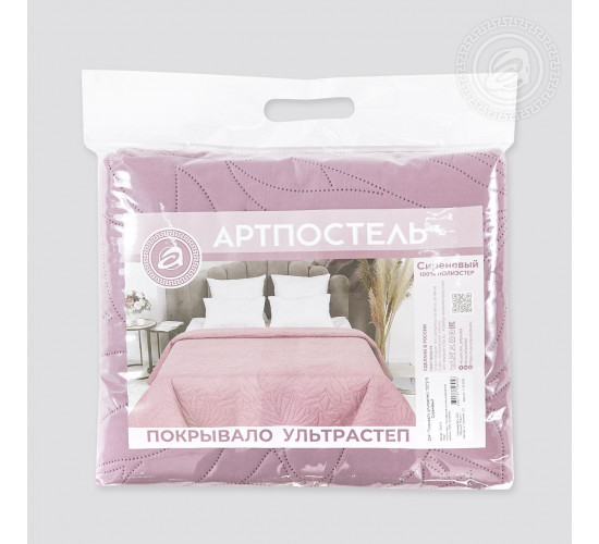 Покрывало ультрастеп стеганое АртПостель Сиреневый с кантом