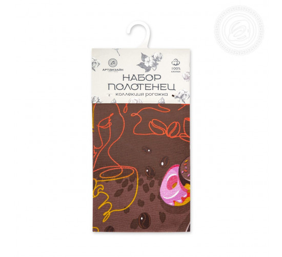 Набор полотенец из рогожки АртДизайн Бариста