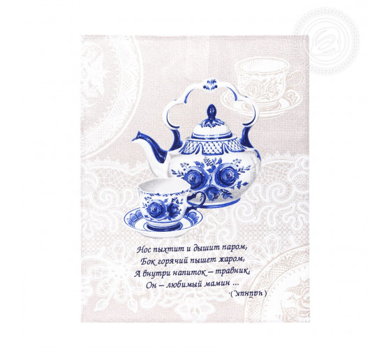 Набор полотенец из рогожки АртДизайн Мамин чайник