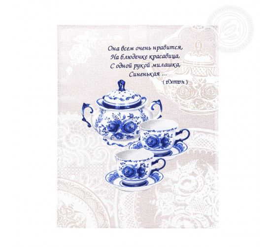 Набор полотенец из рогожки АртДизайн Мамин чайник