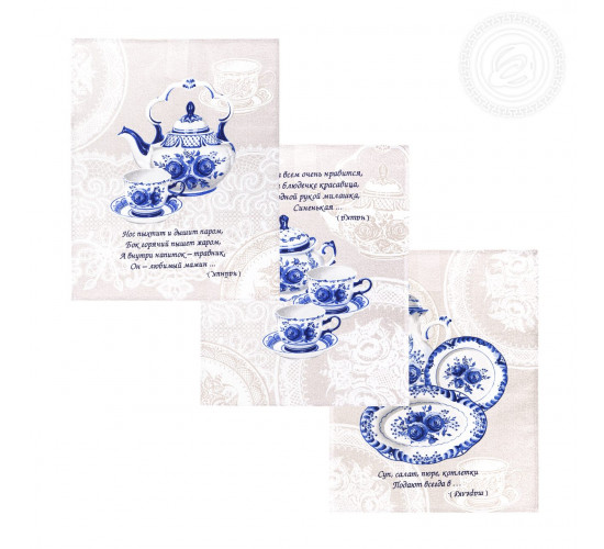 Набор полотенец из рогожки АртДизайн Мамин чайник