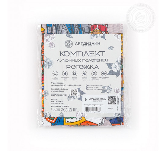 Набор полотенец из рогожки АртДизайн Московские мишки