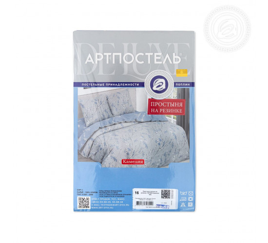 Простыня поплиновая на резинке АртПостель Камелия