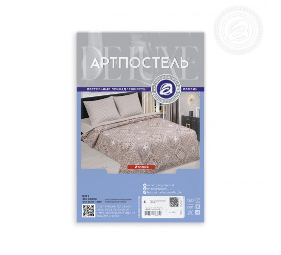 Простыня поплиновая на резинке АртПостель Италия