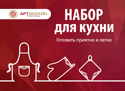 набор.jpg