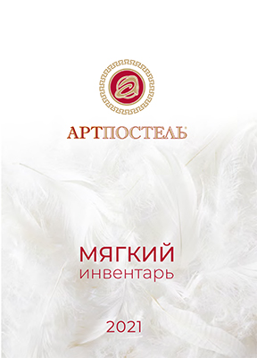 Одеяла-и-подушки_18_сайт-1-66.jpg
